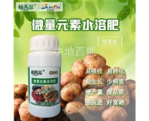 微量元素水溶肥，富硒微量元素水溶肥-塊莖類