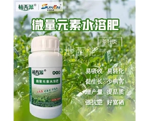 微量元素水溶肥，富硒微量元素水溶肥-茶葉類