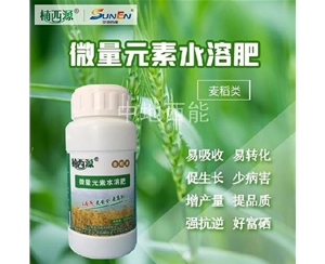 微量元素水溶肥，富硒微量元素水溶肥-麥稻類(lèi)
